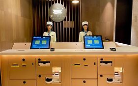 変なホテル東京 銀座